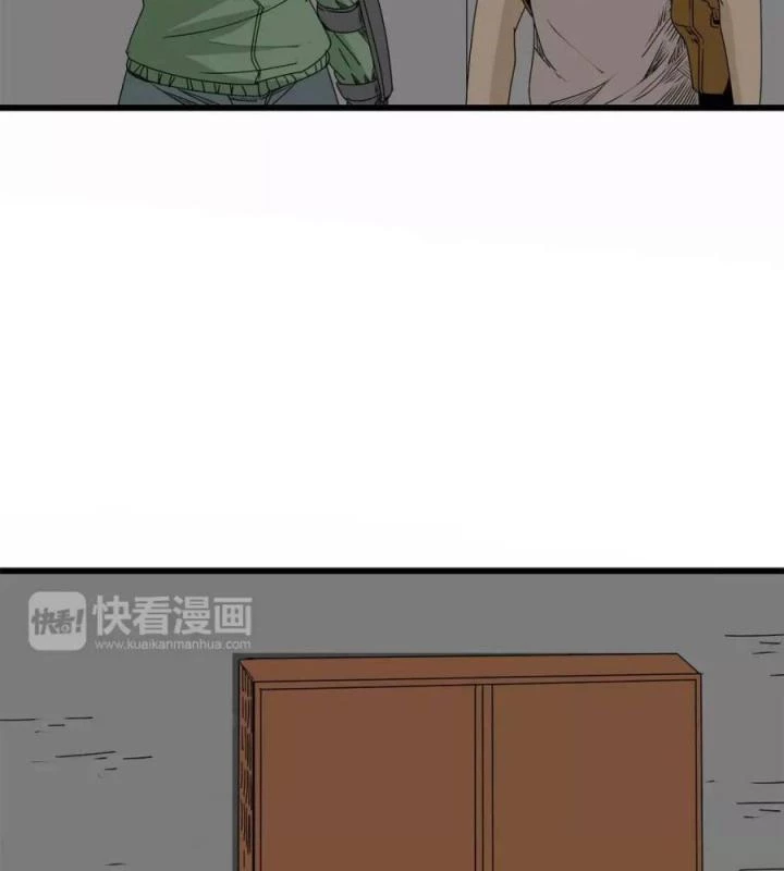 Tiền Tuyến Vùng Nước Sâu Chapter 12 - 75