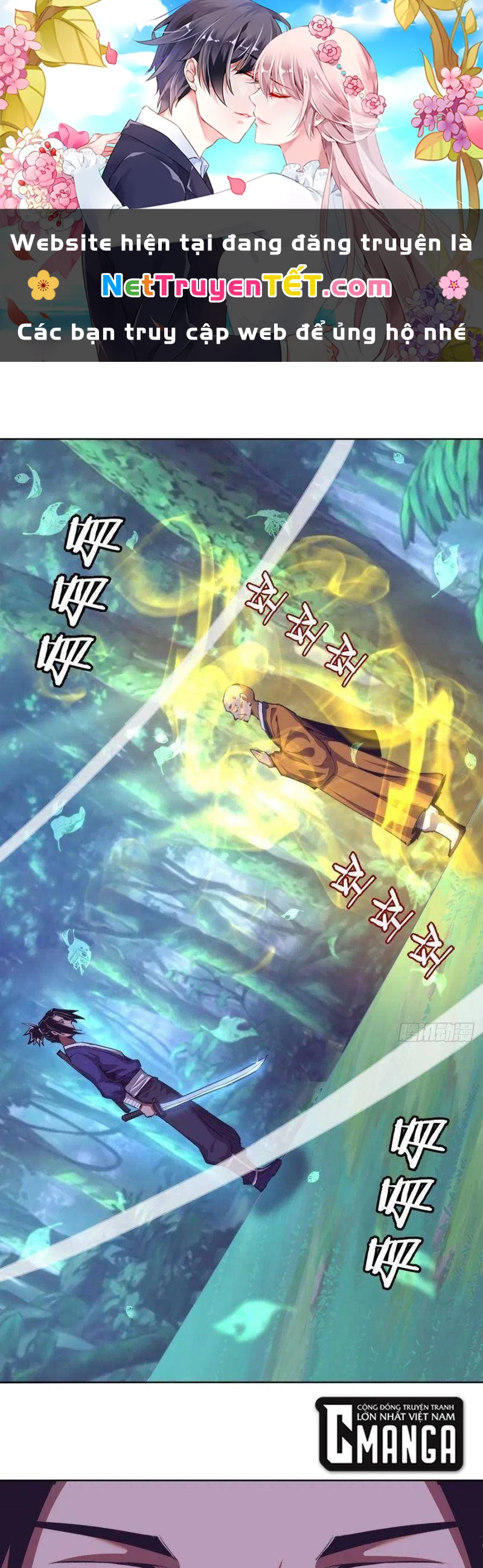 Tinh Linh Ám Đế Chapter 91 - 1