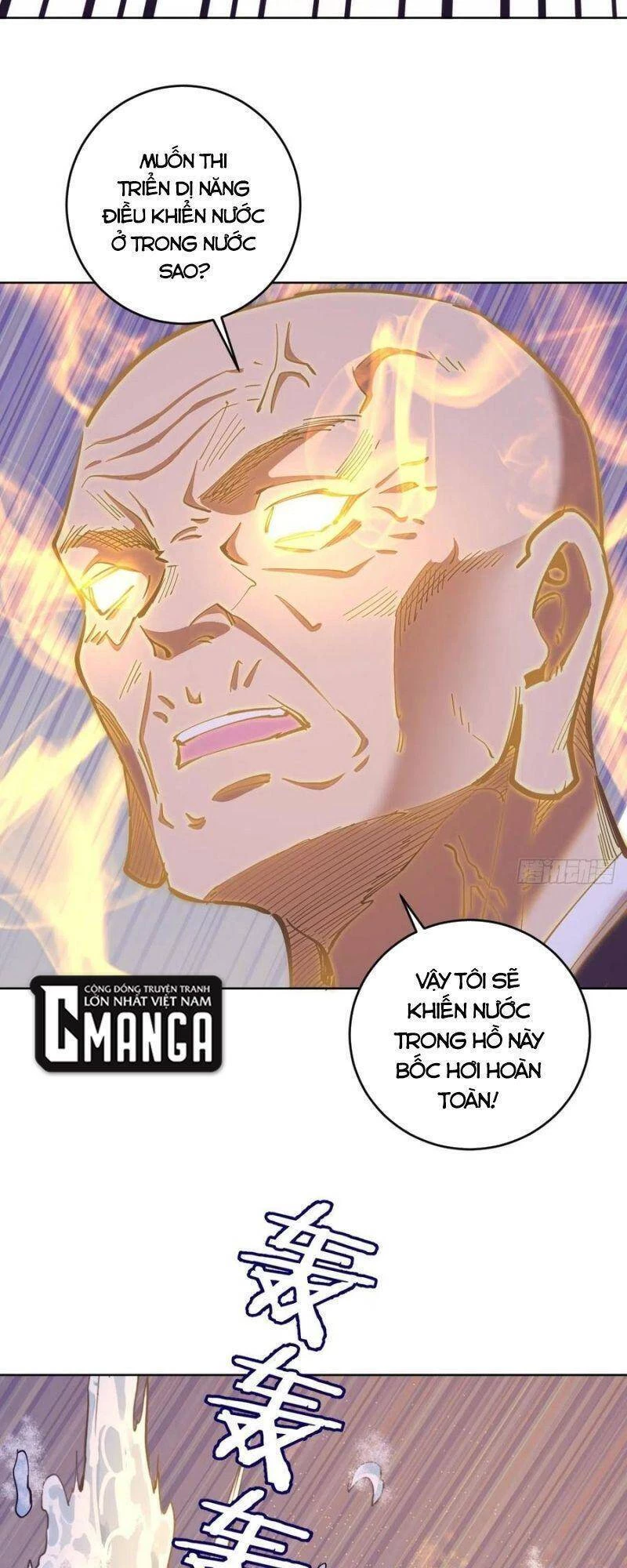 Tinh Linh Ám Đế Chapter 91 - 22