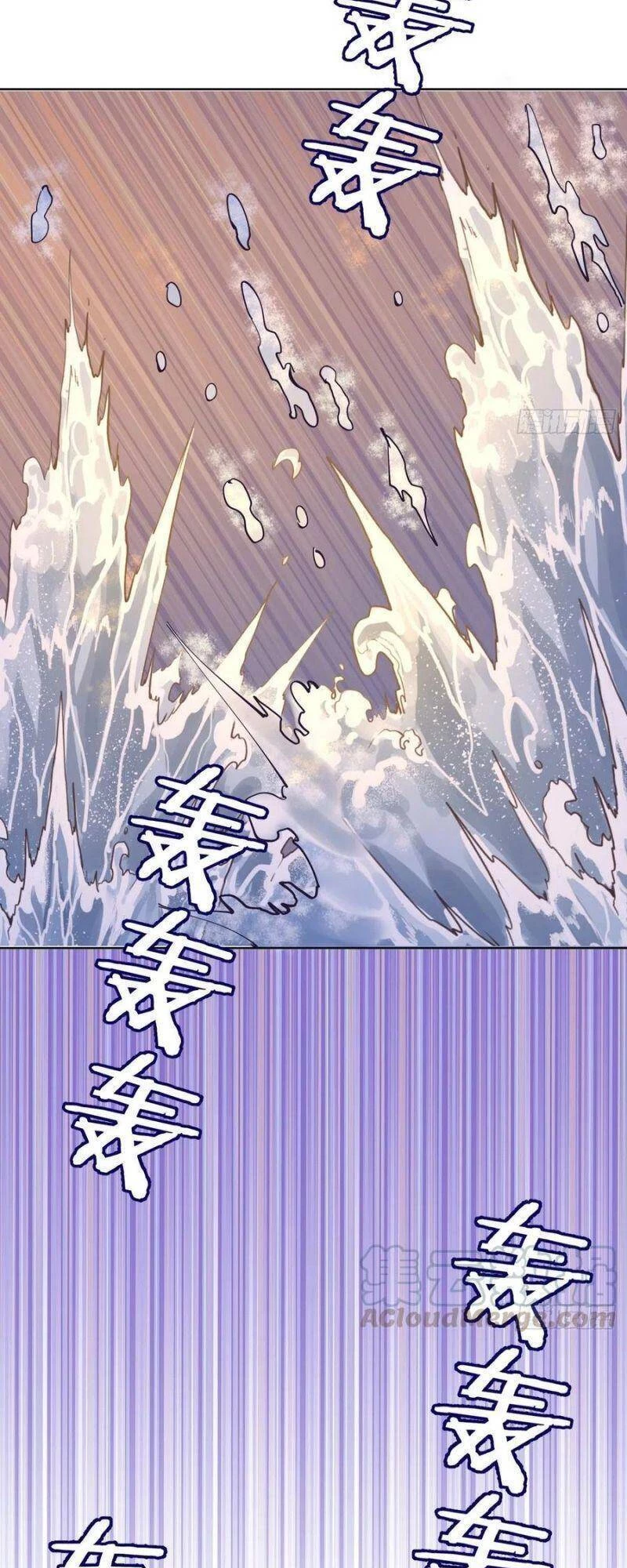 Tinh Linh Ám Đế Chapter 91 - 24