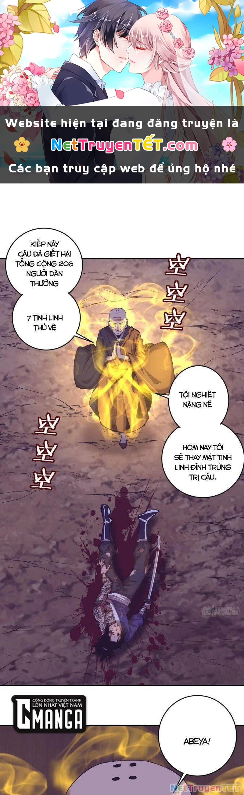 Tinh Linh Ám Đế Chapter 92 - 1