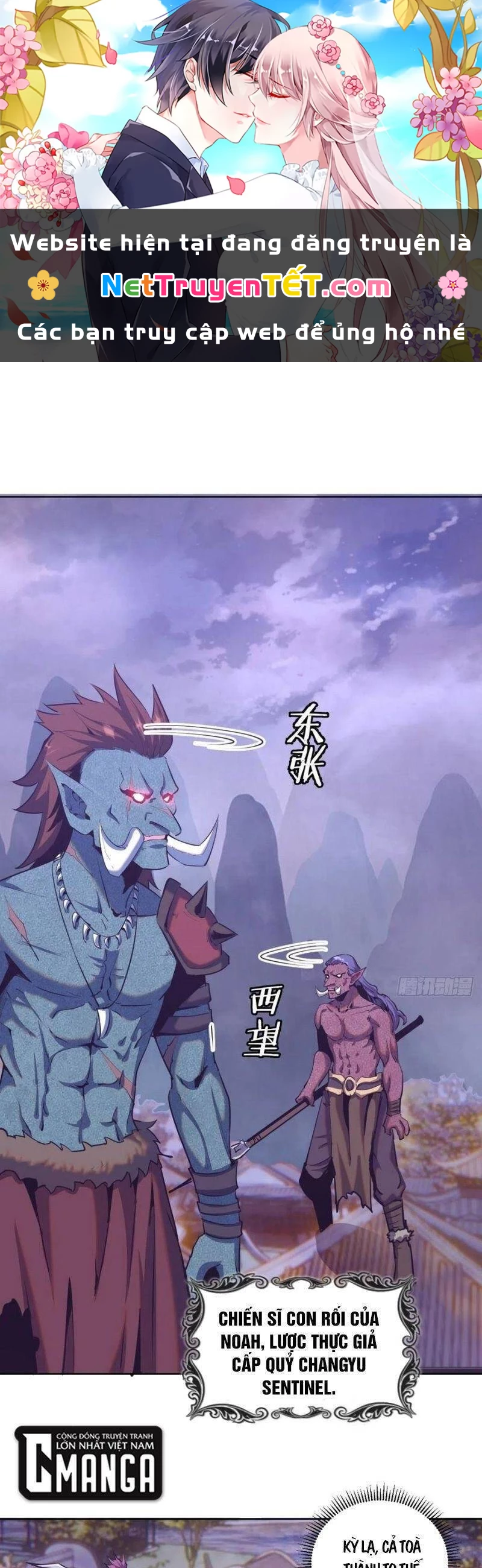 Tinh Linh Ám Đế Chapter 95 - 1