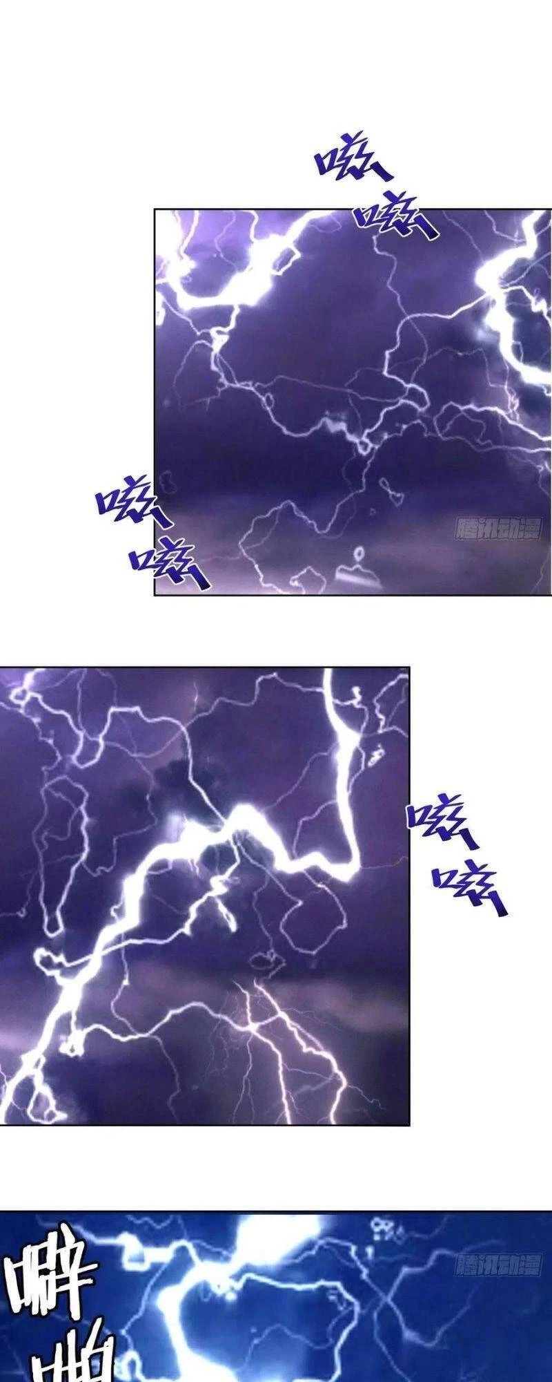 Tinh Linh Ám Đế Chapter 95 - 3