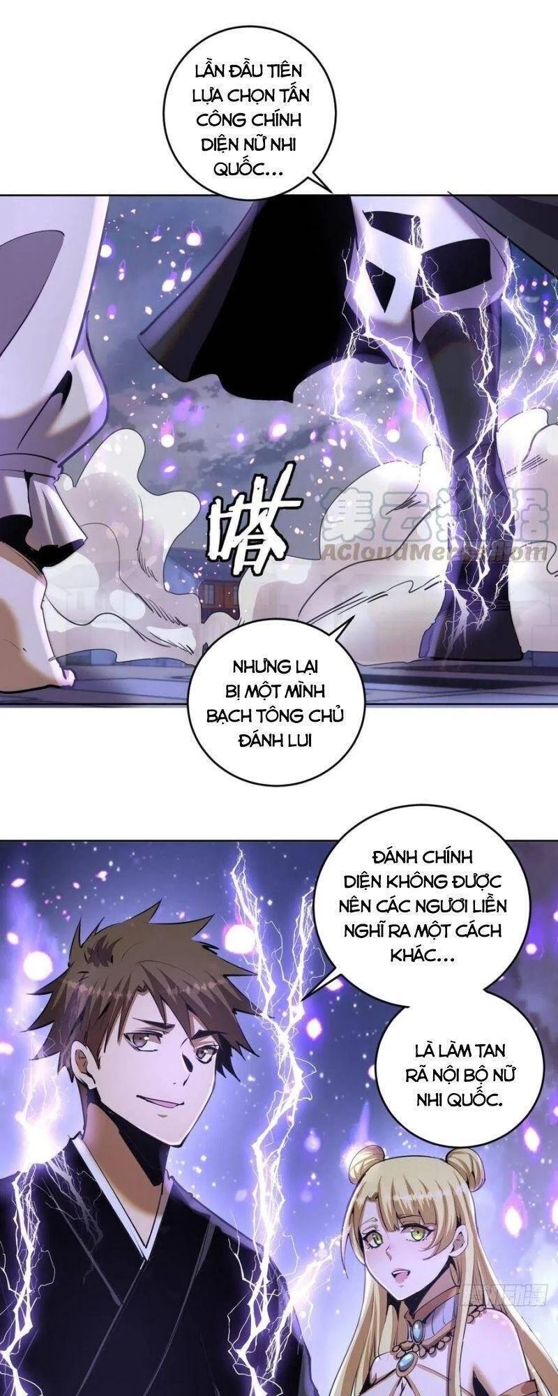 Tinh Linh Ám Đế Chapter 95 - 13