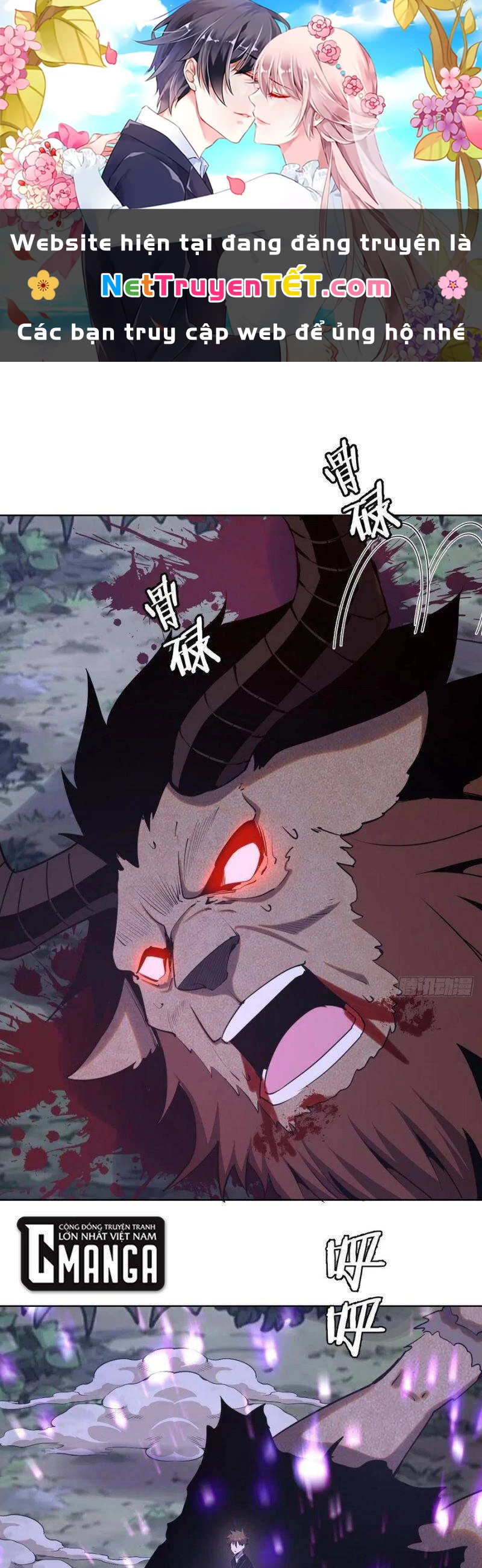 Tinh Linh Ám Đế Chapter 96 - 1