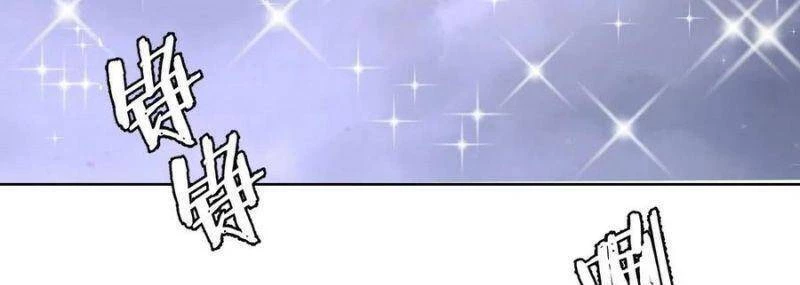 Tinh Linh Ám Đế Chapter 97 - 16