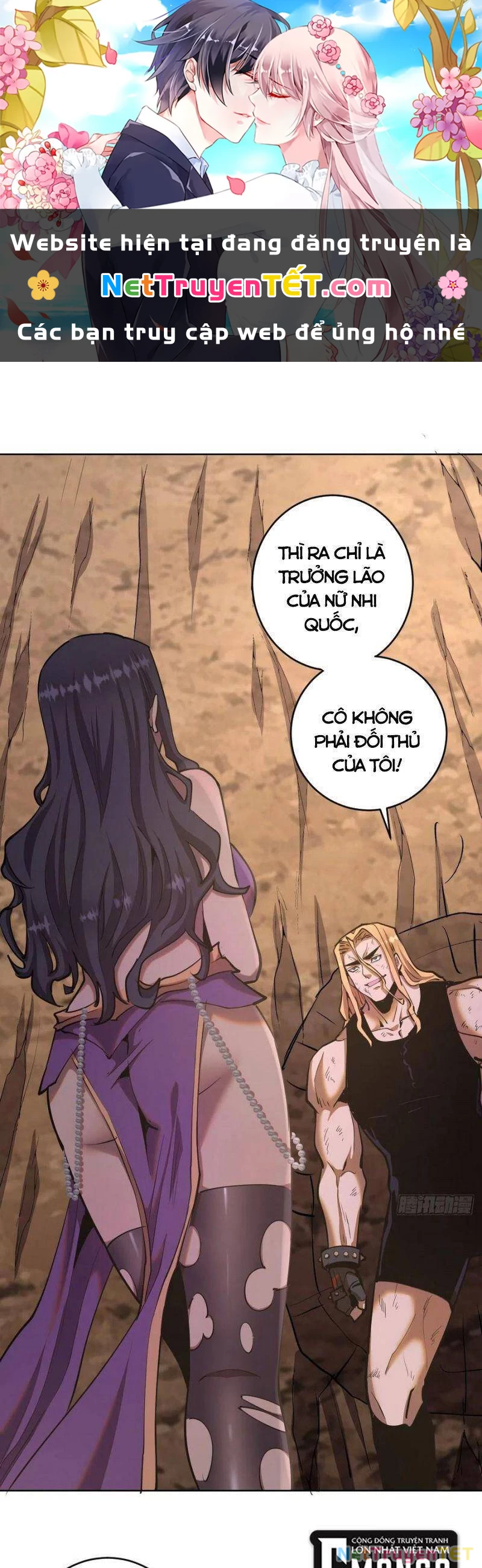 Tinh Linh Ám Đế Chapter 98 - 1