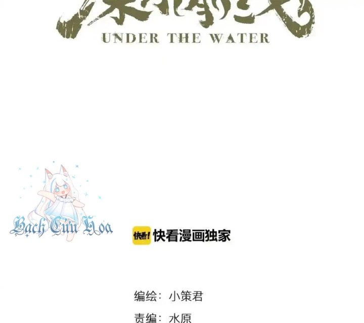 Tiền Tuyến Vùng Nước Sâu Chapter 88 - 15