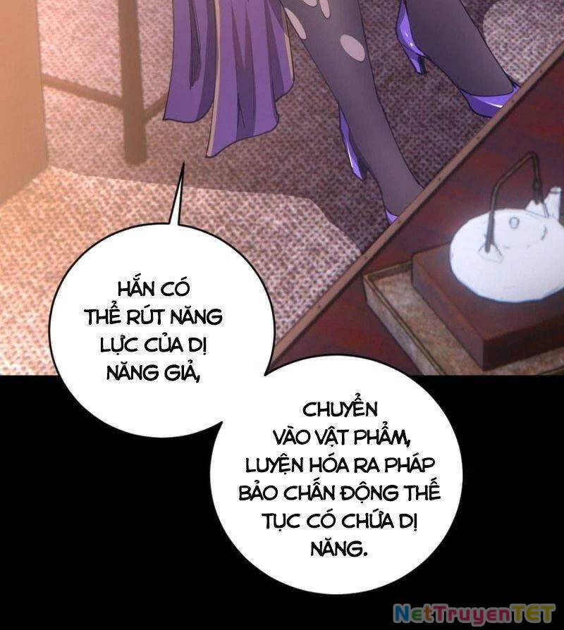 Tinh Linh Ám Đế Chapter 99 - 8