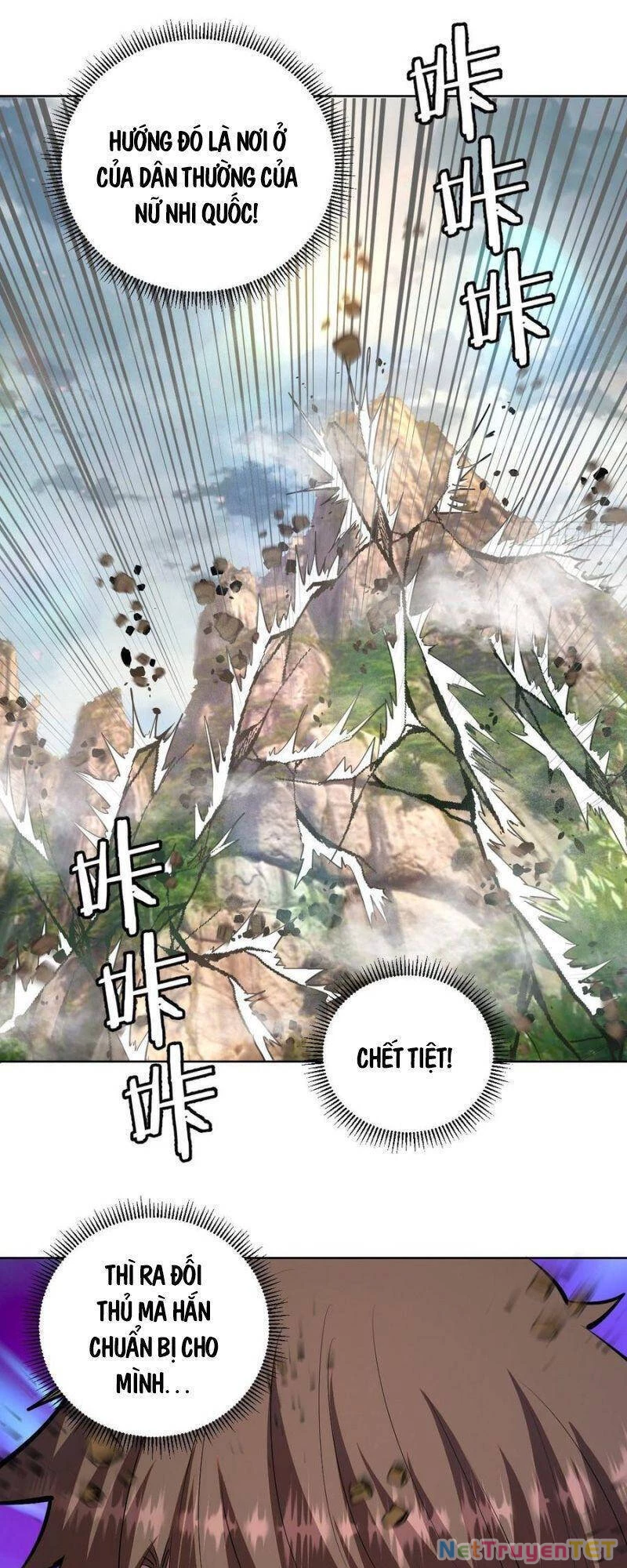 Tinh Linh Ám Đế Chapter 99 - 15