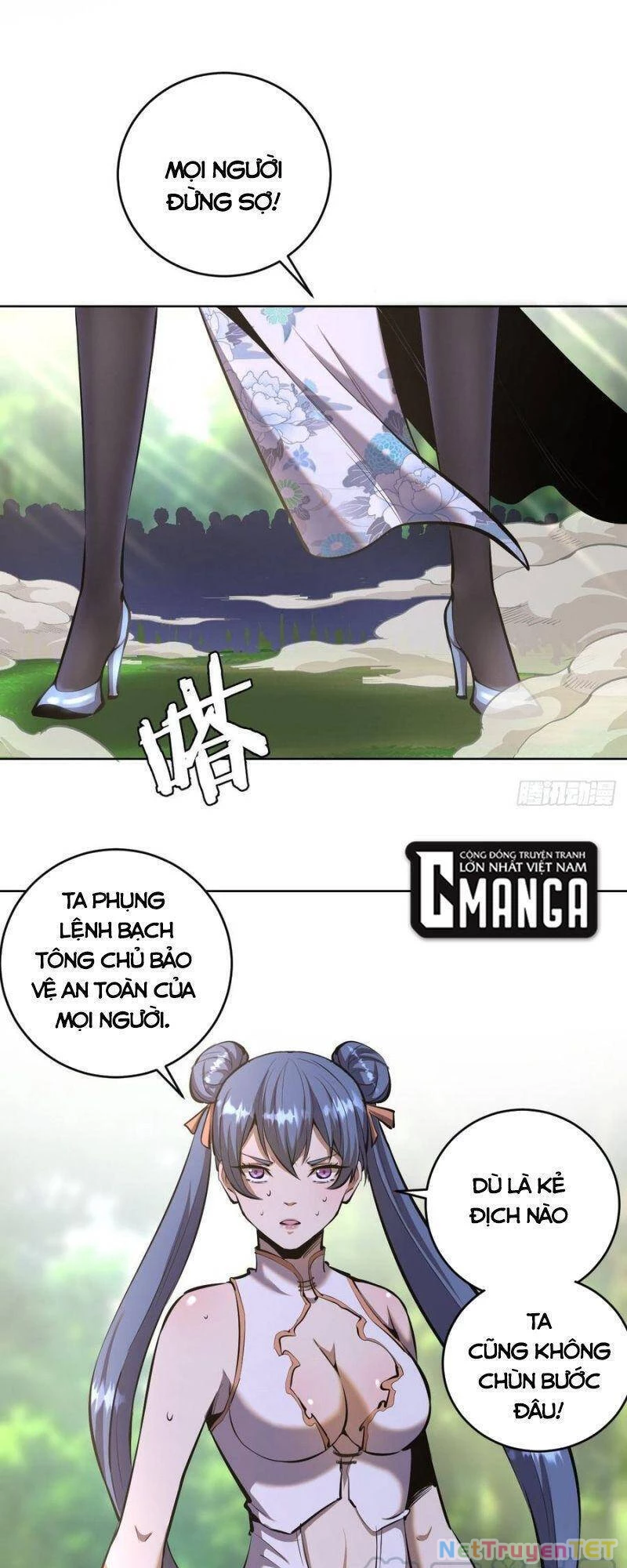 Tinh Linh Ám Đế Chapter 99 - 25