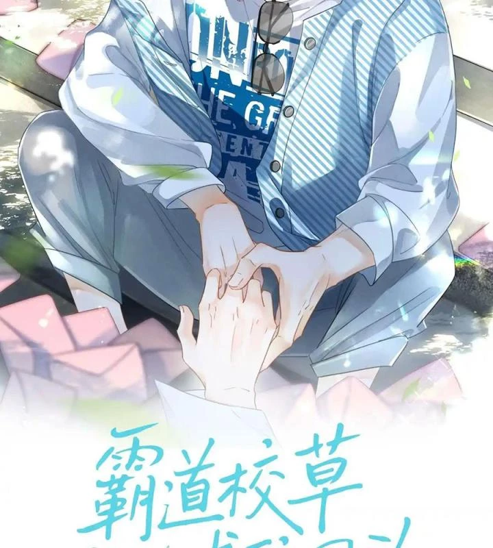 Giáo Thảo Bá Đạo Cầu Tôi Quay Lại Chapter 14 - 5