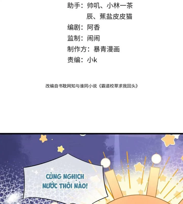 Giáo Thảo Bá Đạo Cầu Tôi Quay Lại Chapter 14 - 7