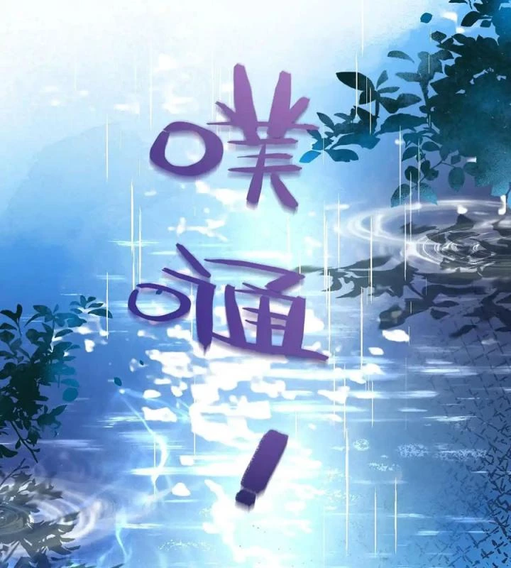 Giáo Thảo Bá Đạo Cầu Tôi Quay Lại Chapter 14 - 15