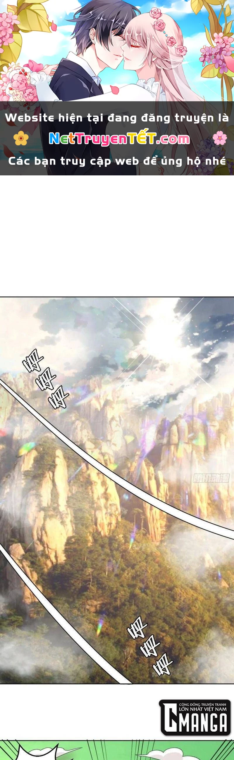 Tinh Linh Ám Đế Chapter 103 - 1