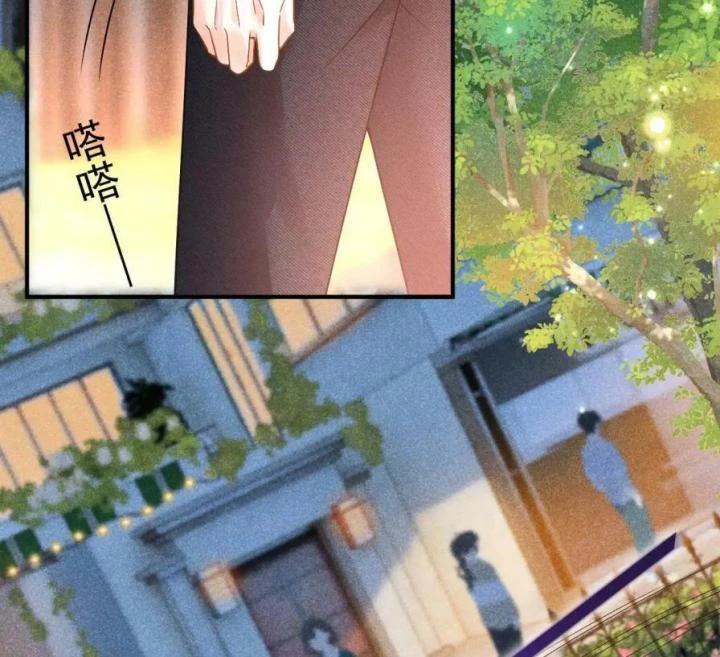 Giáo Thảo Bá Đạo Cầu Tôi Quay Lại Chapter 23 - 52