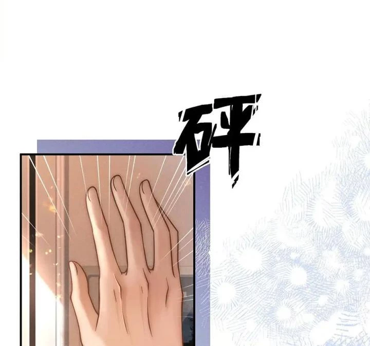 Giáo Thảo Bá Đạo Cầu Tôi Quay Lại Chapter 34 - 18