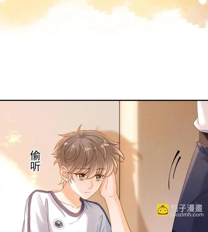 Giáo Thảo Bá Đạo Cầu Tôi Quay Lại Chapter 34 - 38