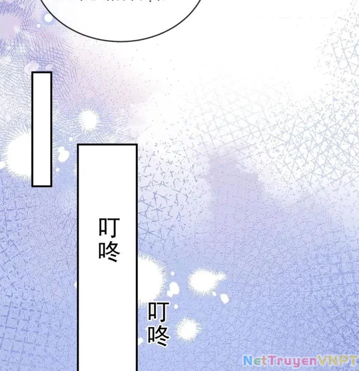Giáo Thảo Bá Đạo Cầu Tôi Quay Lại Chapter 34 - 47