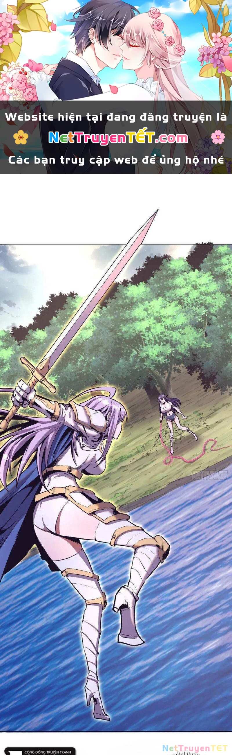 Tinh Linh Ám Đế Chapter 105 - 1