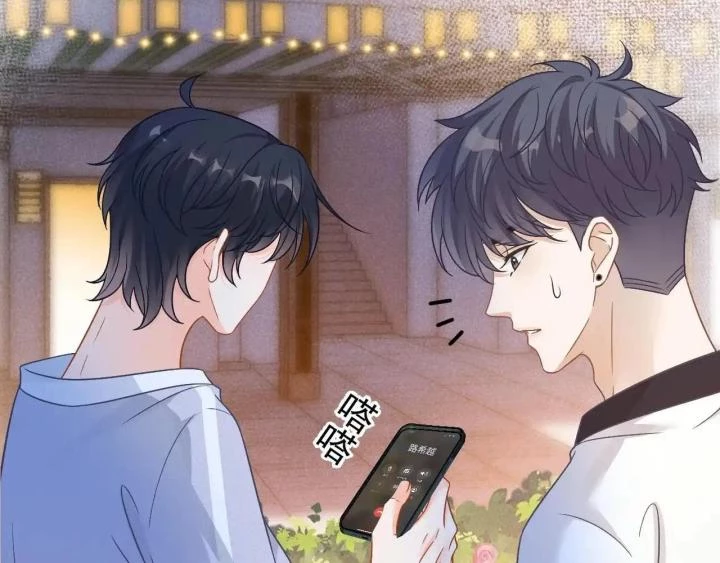 Giáo Thảo Bá Đạo Cầu Tôi Quay Lại Chapter 38 - 86