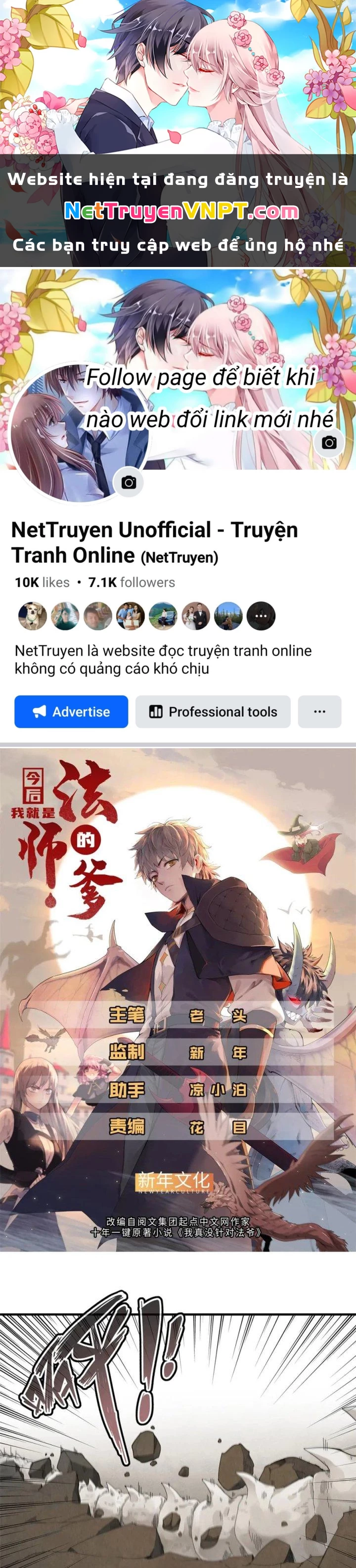 Từ Giờ, Ta Chính Là Bậc Thầy Của Pháp Sư Chapter 42 - 1