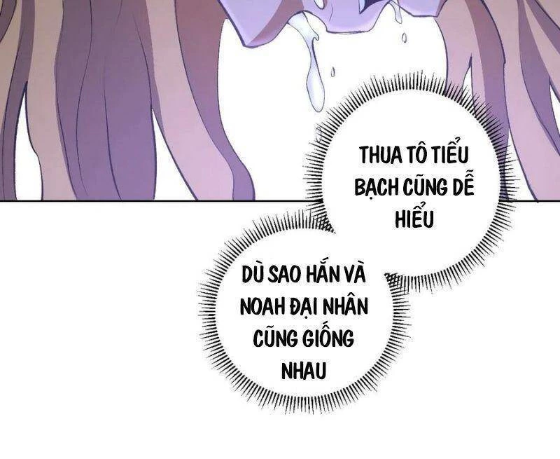 Tinh Linh Ám Đế Chapter 111 - 22