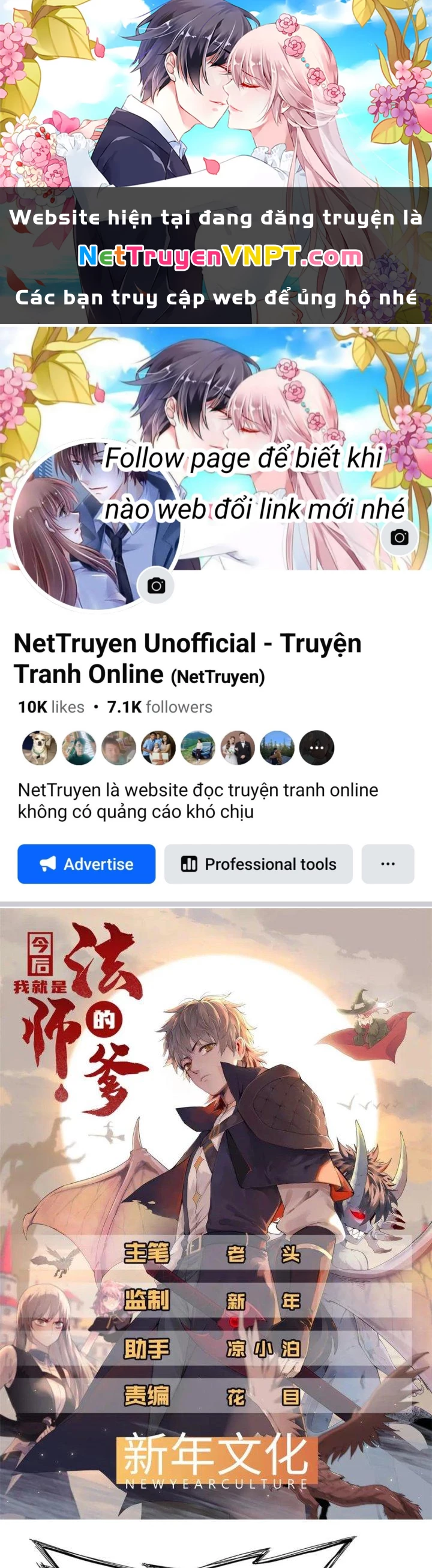 Từ Giờ, Ta Chính Là Bậc Thầy Của Pháp Sư Chapter 65 - 1