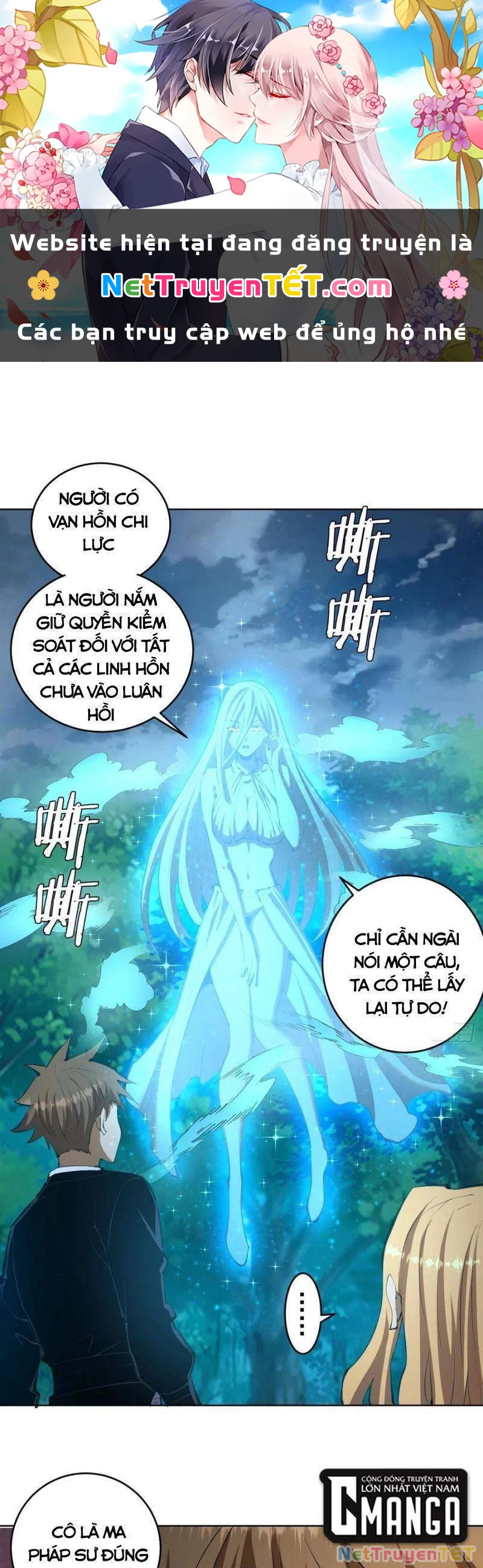 Tinh Linh Ám Đế Chapter 112 - 1