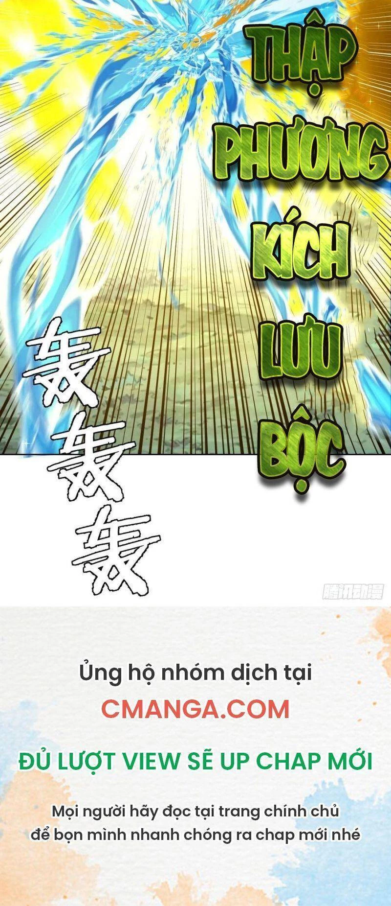 Tinh Linh Ám Đế Chapter 112 - 35