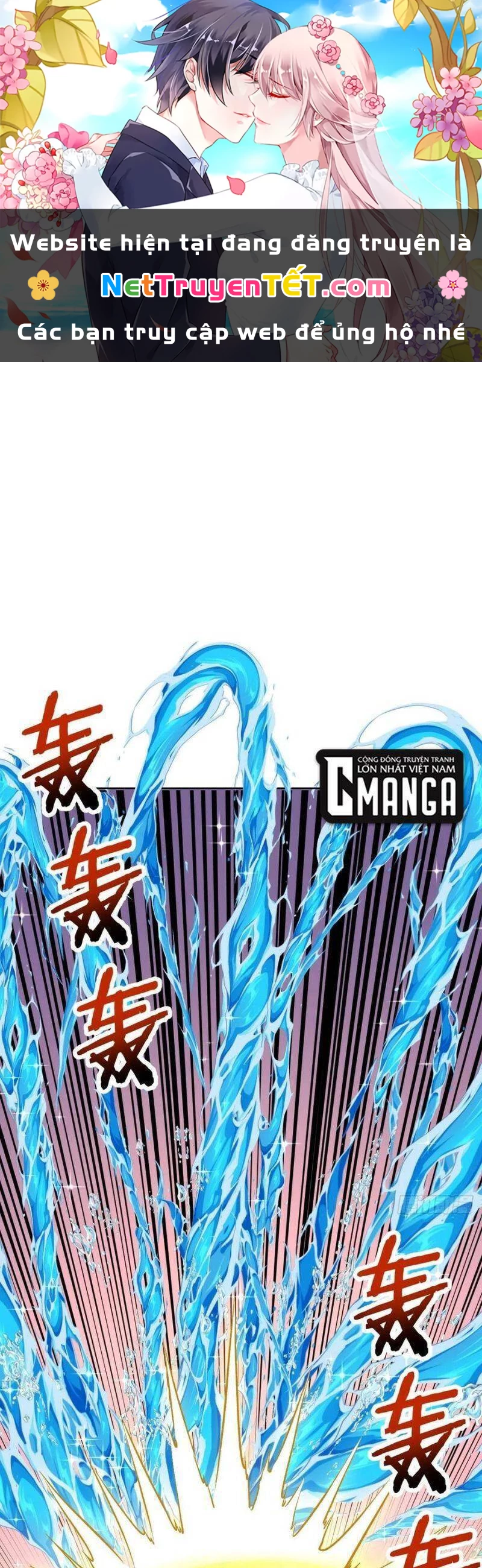 Tinh Linh Ám Đế Chapter 113 - 1