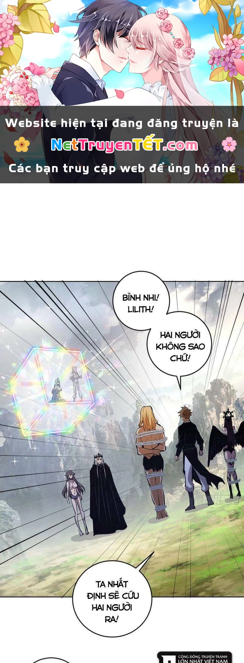 Tinh Linh Ám Đế Chapter 114 - 1