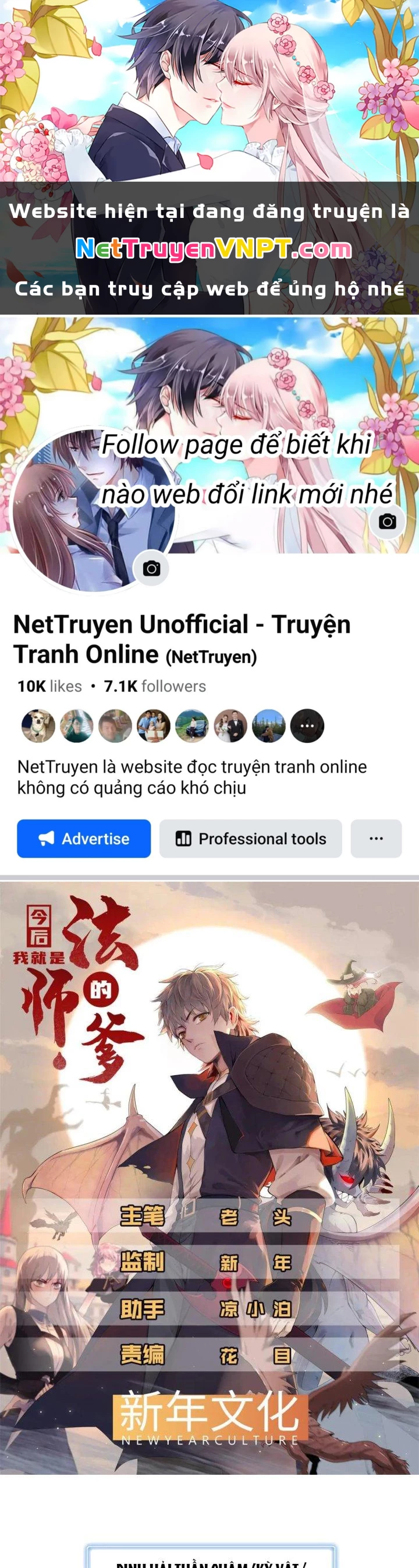 Từ Giờ, Ta Chính Là Bậc Thầy Của Pháp Sư Chapter 96 - 1