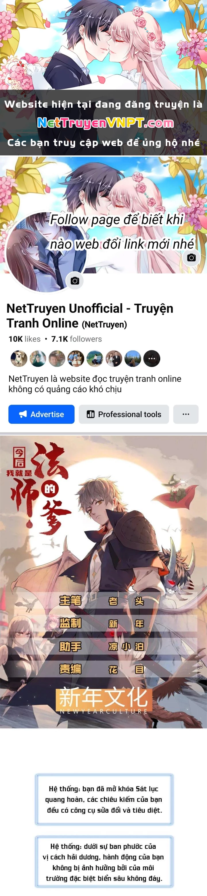Từ Giờ, Ta Chính Là Bậc Thầy Của Pháp Sư Chapter 98 - 1