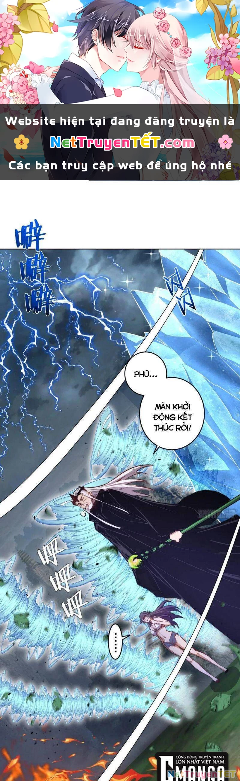 Tinh Linh Ám Đế Chapter 115 - 1