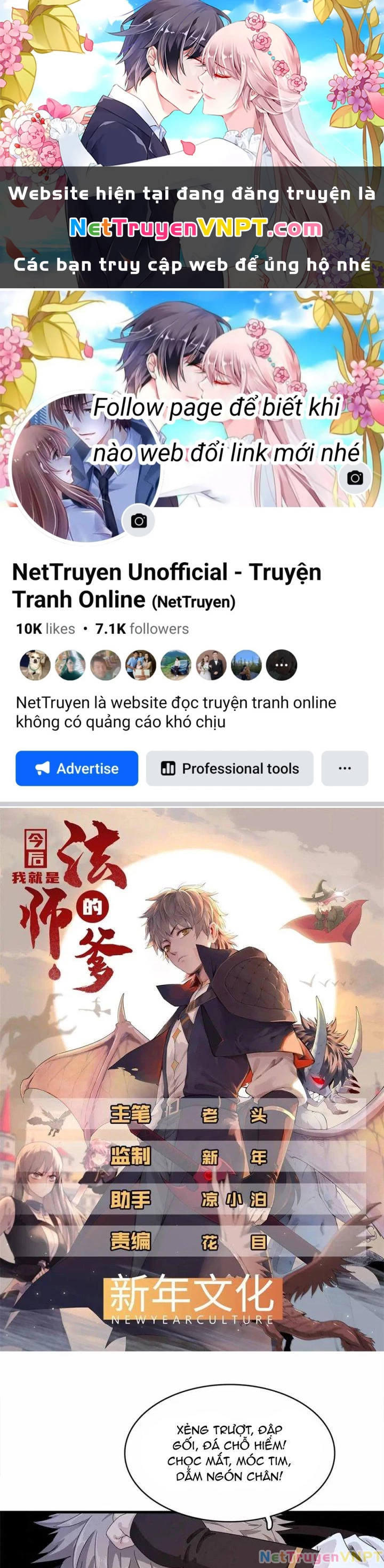 Từ Giờ, Ta Chính Là Bậc Thầy Của Pháp Sư Chapter 107 - 1