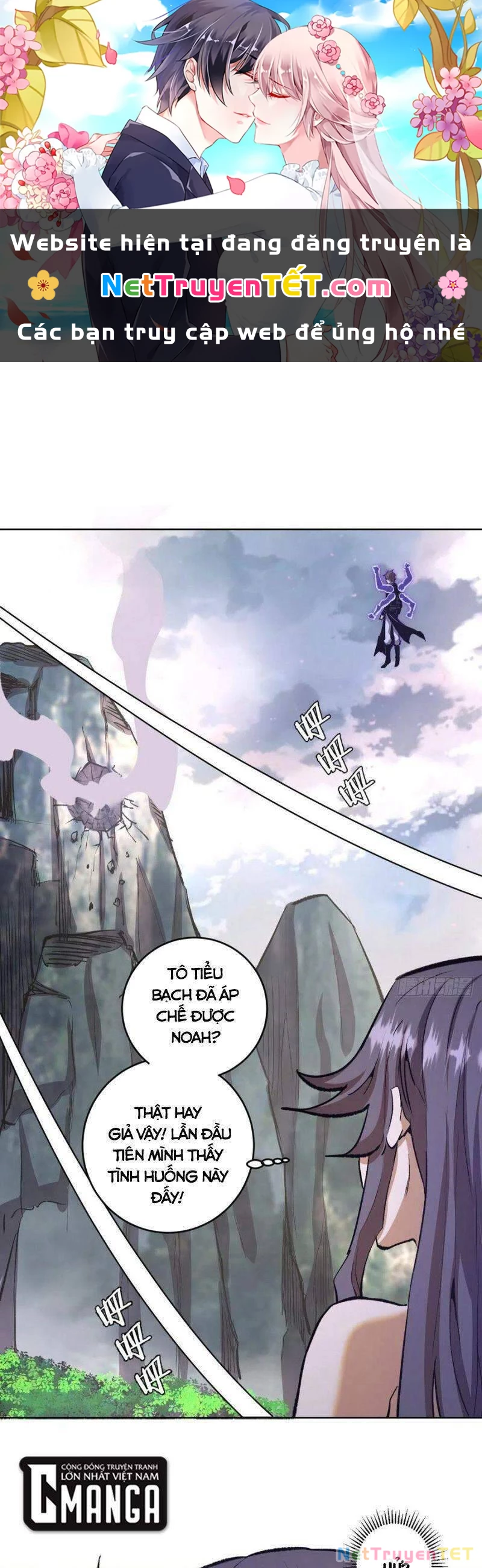 Tinh Linh Ám Đế Chapter 116 - 1