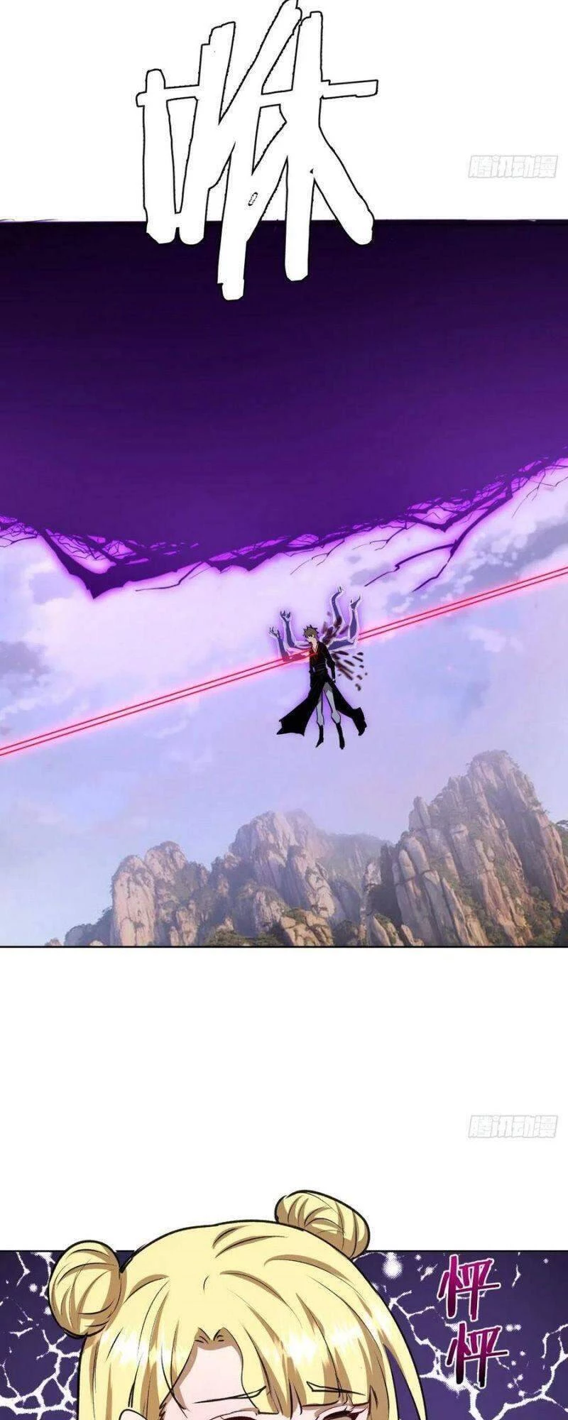 Tinh Linh Ám Đế Chapter 116 - 27