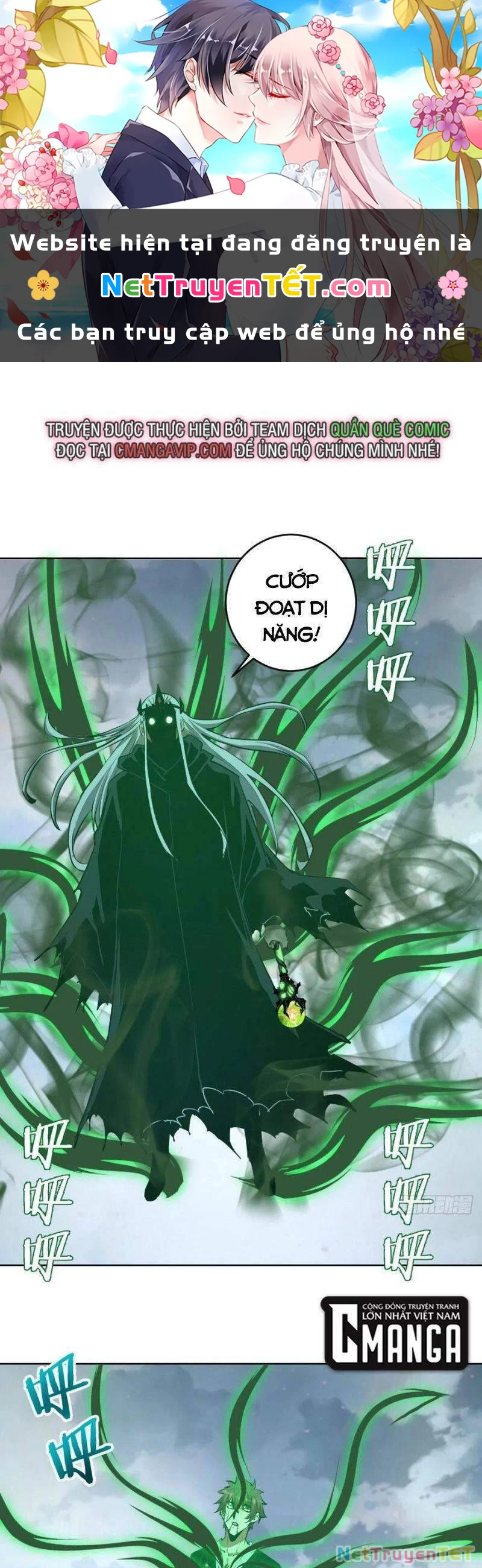 Tinh Linh Ám Đế Chapter 117 - 1