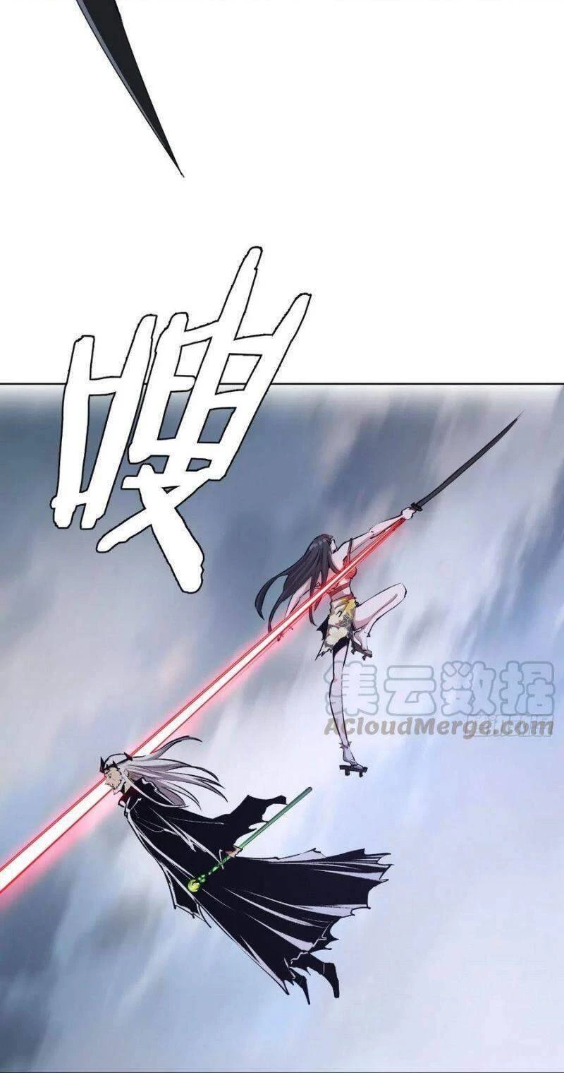 Tinh Linh Ám Đế Chapter 117 - 21