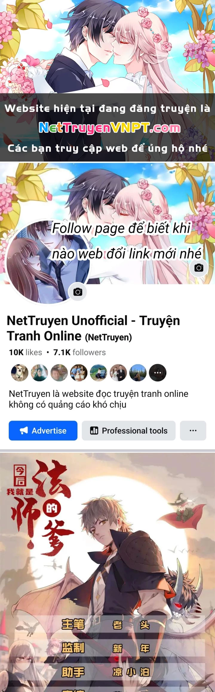 Từ Giờ, Ta Chính Là Bậc Thầy Của Pháp Sư Chapter 131 - 1