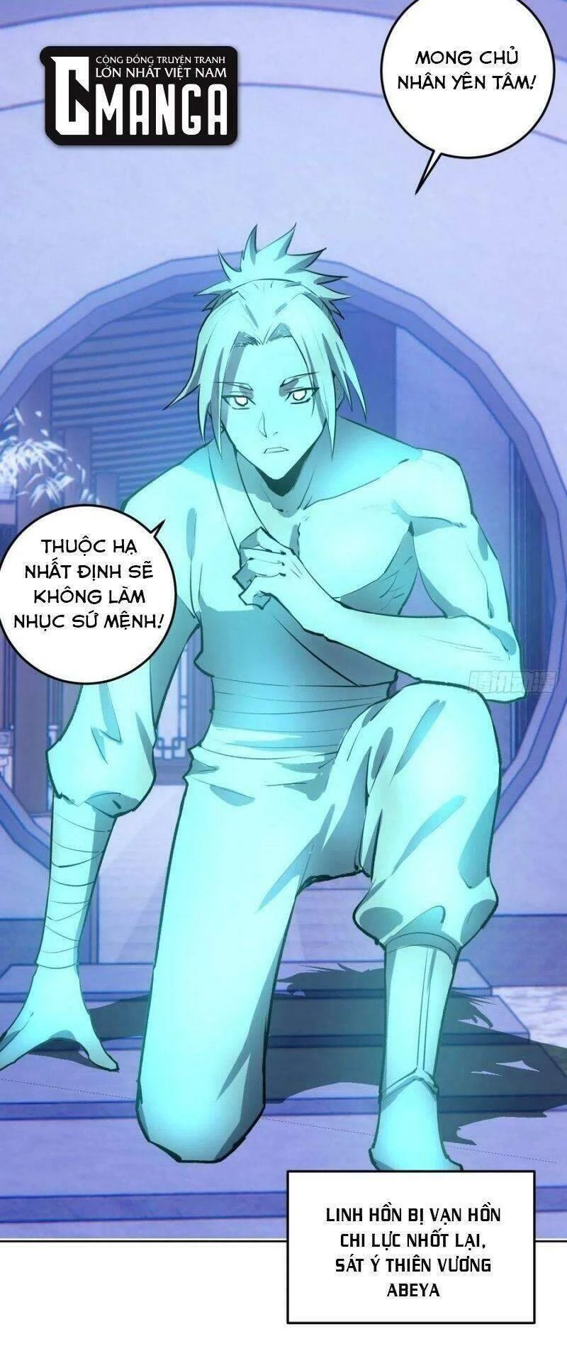 Tinh Linh Ám Đế Chapter 121 - 6