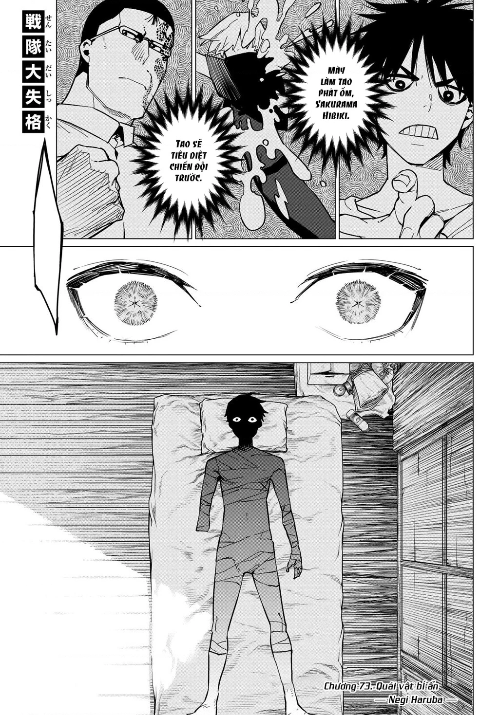 Chiến Đội Đại Thất Cách Chapter 73 - Trang 2