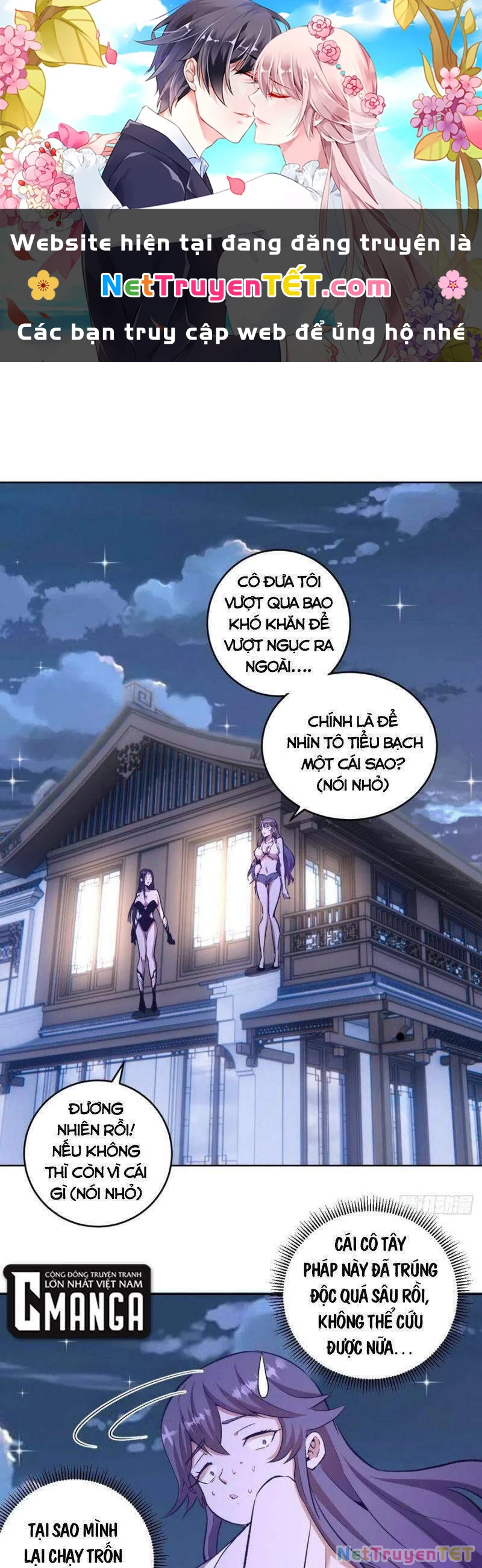 Tinh Linh Ám Đế Chapter 122 - 1