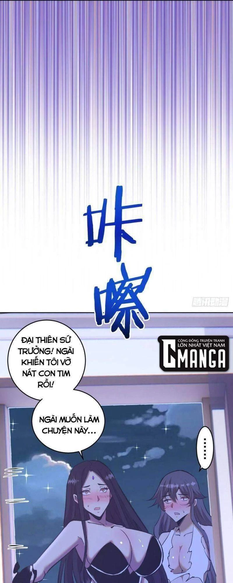 Tinh Linh Ám Đế Chapter 122 - 5