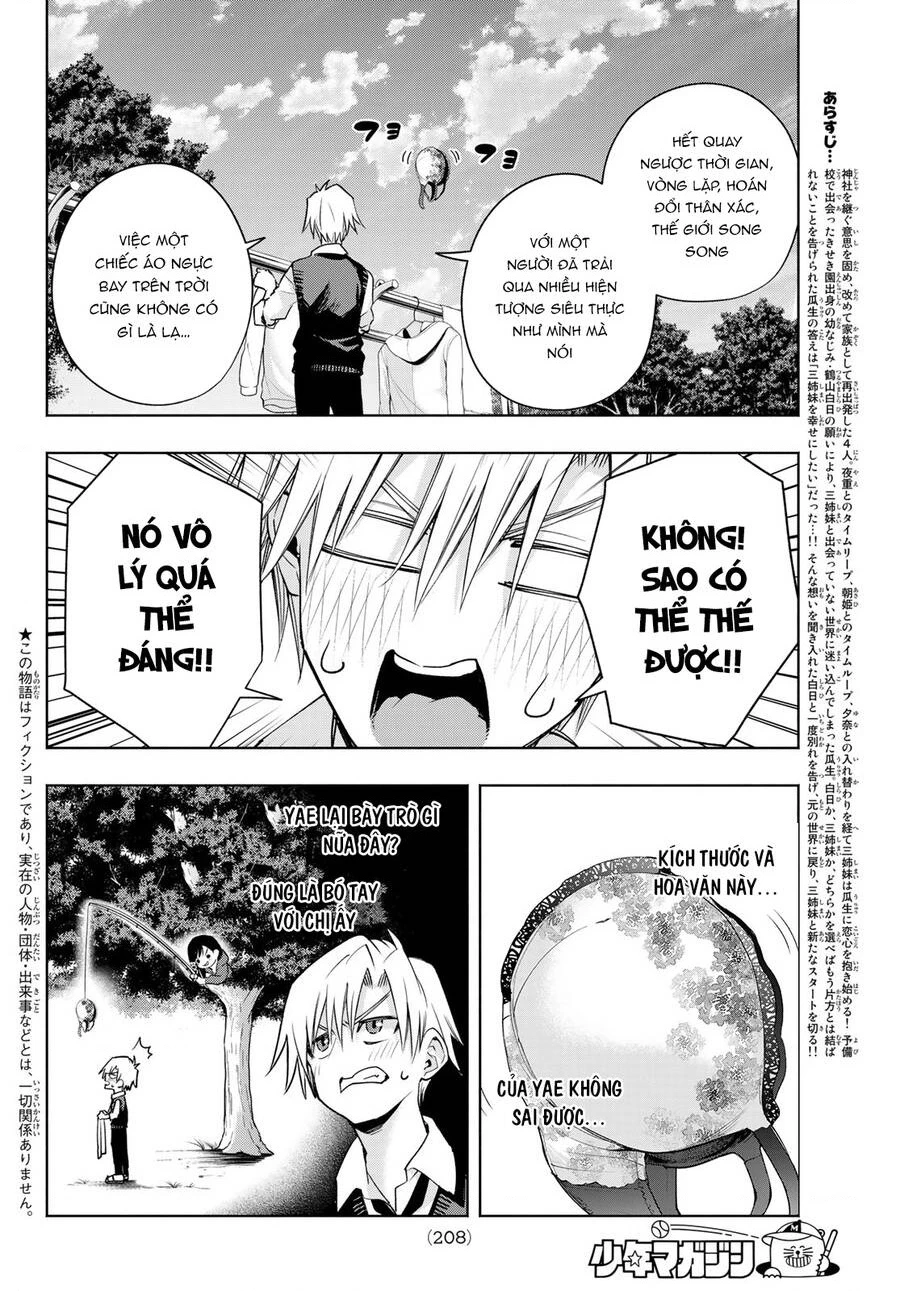 Amagami-San Chi No Enmusubi Chapter 85 - 3