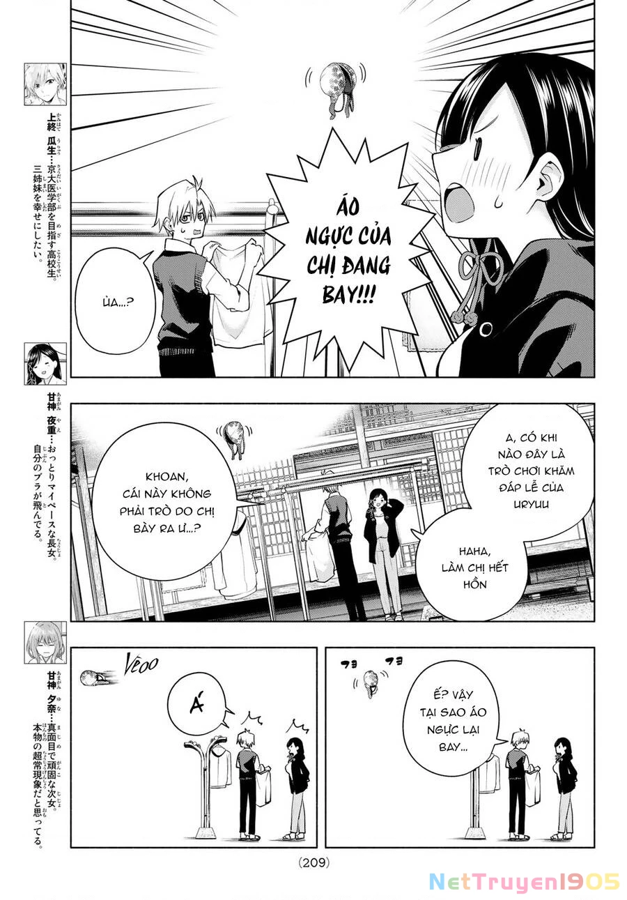 Amagami-San Chi No Enmusubi Chapter 85 - 4