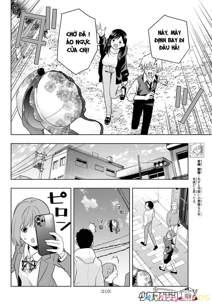 Amagami-San Chi No Enmusubi Chapter 85 - 5