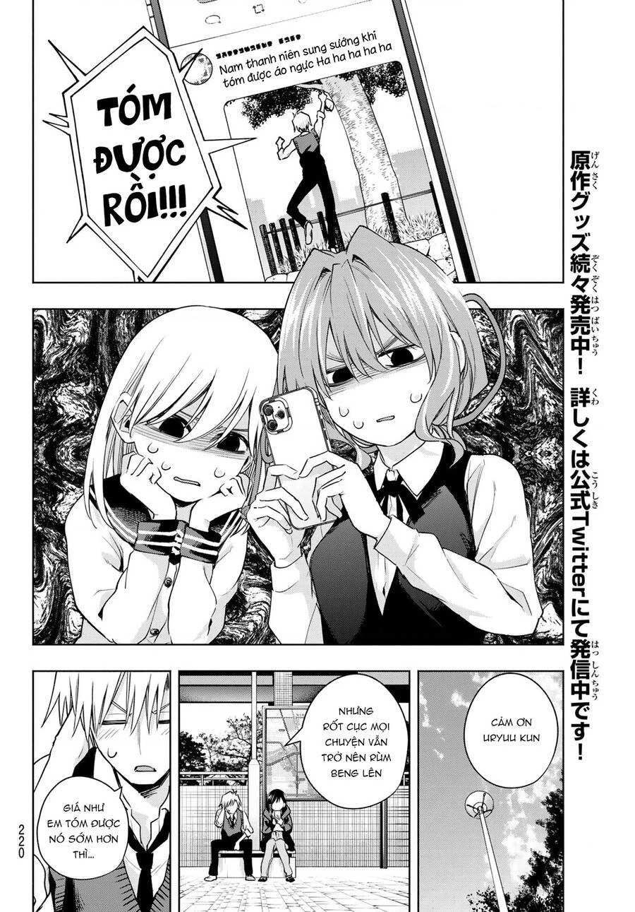 Amagami-San Chi No Enmusubi Chapter 85 - 15