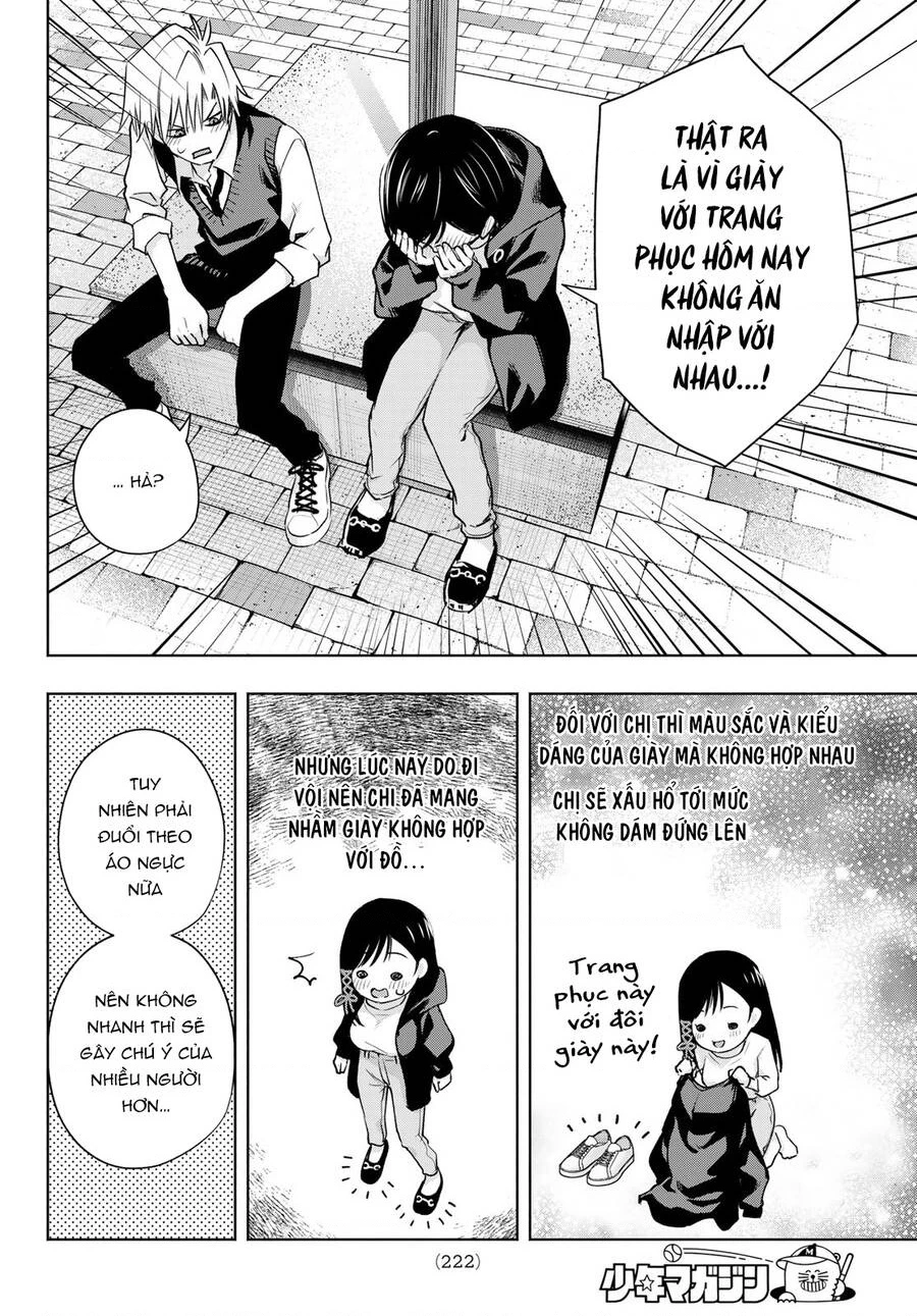 Amagami-San Chi No Enmusubi Chapter 85 - 17